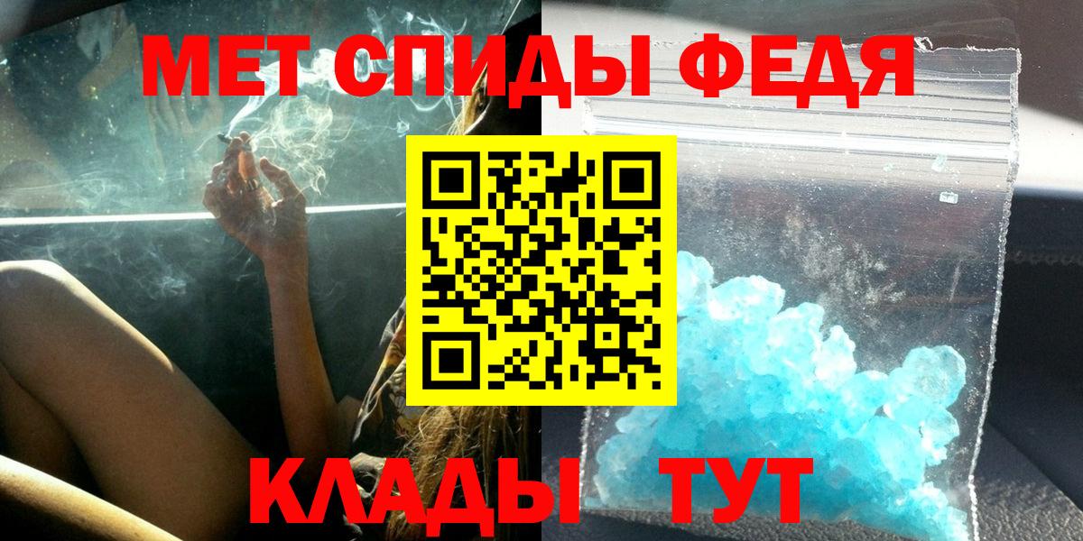 Лесосибирск  АМФ  АМФ  Вход с VPN  Amphetamine VHQ 