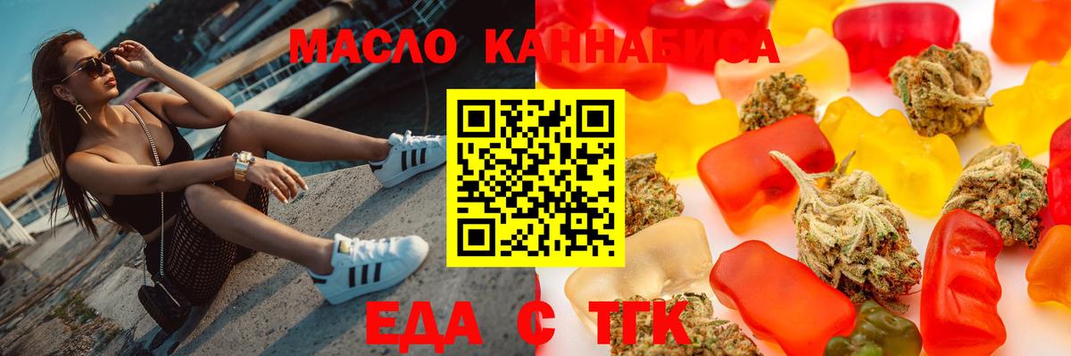 Canna-Cookies конопля  Вход с VPN  Лесосибирск 