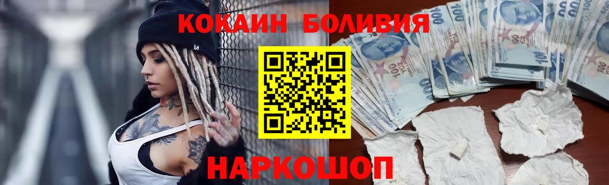 КОКАИН Columbia  Вход с VPN  Лесосибирск 