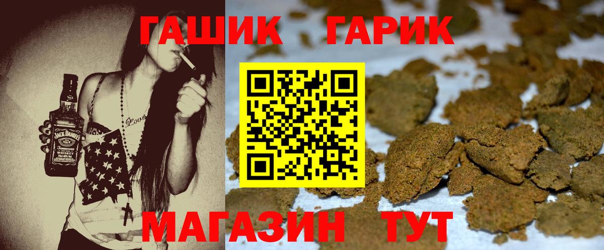 где можно купить   ГАШИШ Изолятор  Вход с VPN  Лесосибирск 