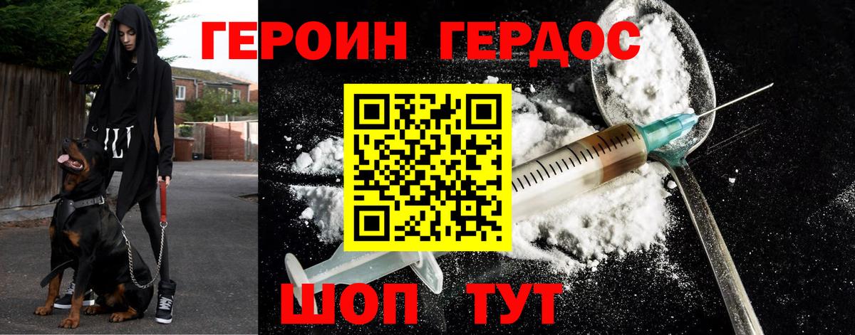 Лесосибирск  Героин Афган  Вход с VPN 