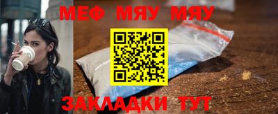 первитин Анжеро-Судженск