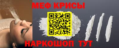 MESCALINE Анапа