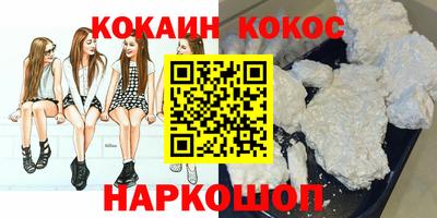 первитин Анжеро-Судженск