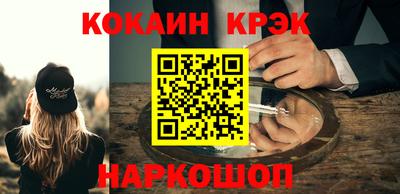первитин Анжеро-Судженск