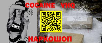 MESCALINE Анапа