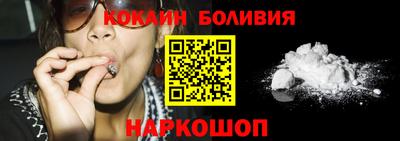 первитин Анжеро-Судженск