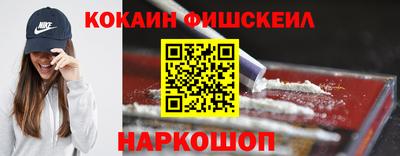 первитин Анжеро-Судженск