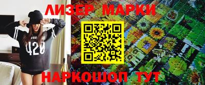 мефедрон мука Ачхой-Мартан