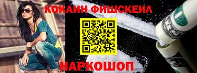 первитин Анжеро-Судженск