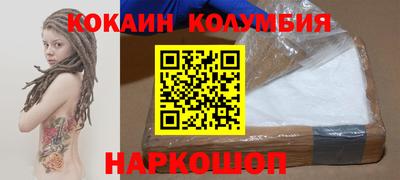 первитин Анжеро-Судженск