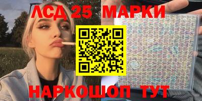 MESCALINE Анапа