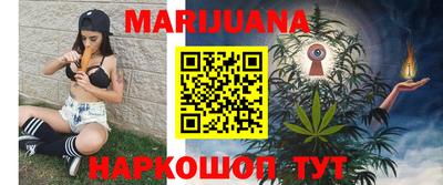 кокаин премиум Ангарск