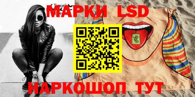 кокаин премиум Ангарск