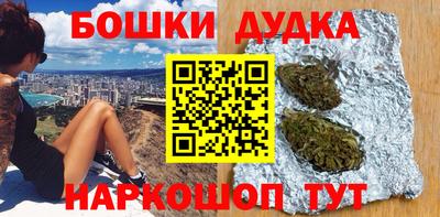 первитин Анжеро-Судженск