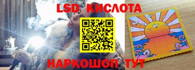 MESCALINE Анапа