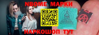 кокаин премиум Ангарск
