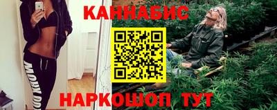 кокаин премиум Ангарск