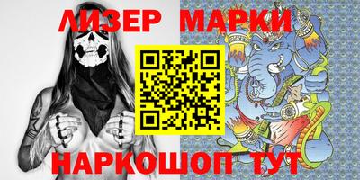 первитин Анжеро-Судженск