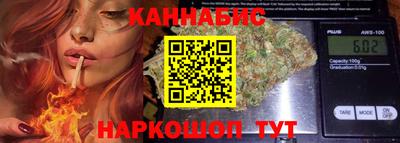 MESCALINE Анапа