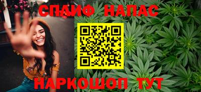первитин Анжеро-Судженск