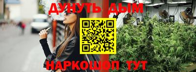 первитин Анжеро-Судженск