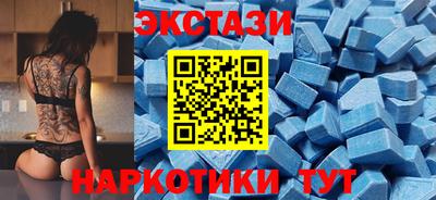 кокаин премиум Ангарск