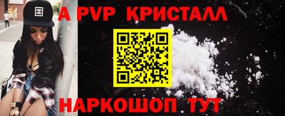 первитин Анжеро-Судженск