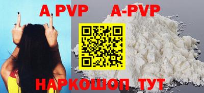 первитин Анжеро-Судженск