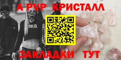 кокаин премиум Ангарск