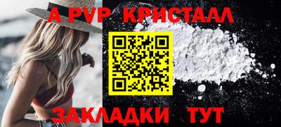 MESCALINE Анапа