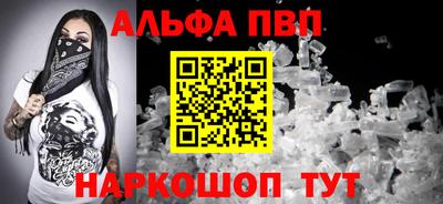 MESCALINE Анапа