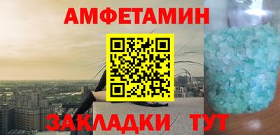 кокаин премиум Ангарск
