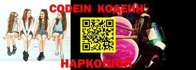 кокаин премиум Ангарск