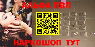 кокаин премиум Ангарск