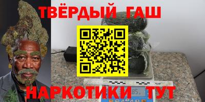 кокаин премиум Ангарск