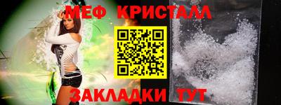 первитин Анжеро-Судженск