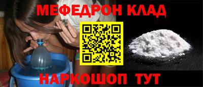 первитин Анжеро-Судженск