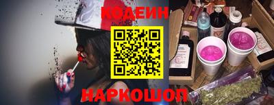 MESCALINE Анапа