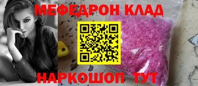 кокаин премиум Ангарск