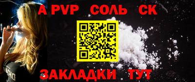 первитин Анжеро-Судженск