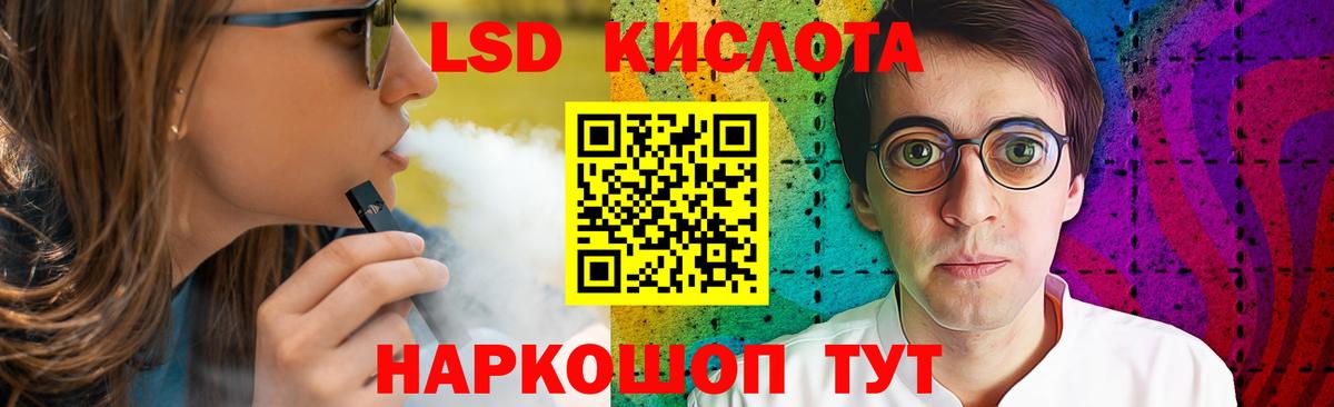 Лсд 25 экстази ecstasy Лесосибирск