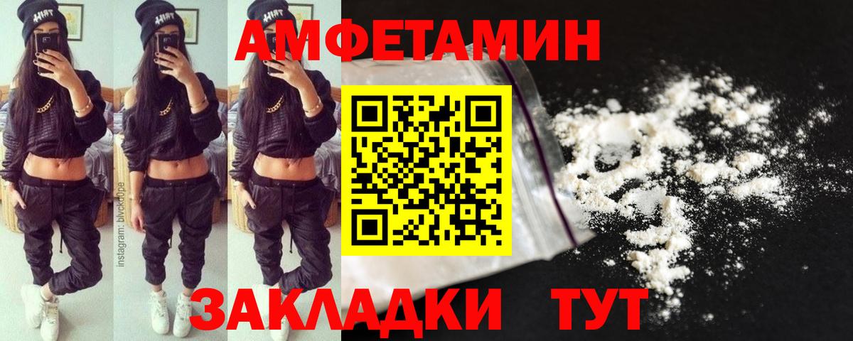 Метамфетамин пудра Лесосибирск
