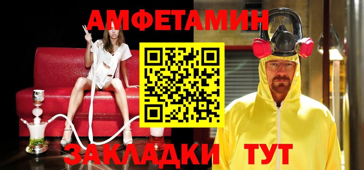 Первитин пудра  Первитин пудра  Лесосибирск  Вход с VPN 