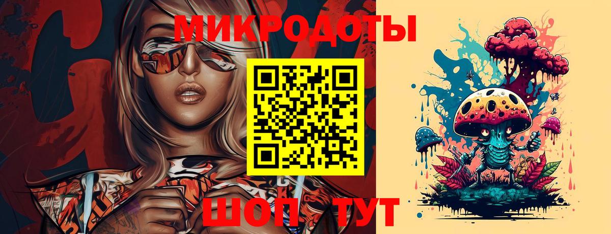 Галлюциногенные грибы MAGIC MUSHROOMS  Вход с VPN  Лесосибирск 
