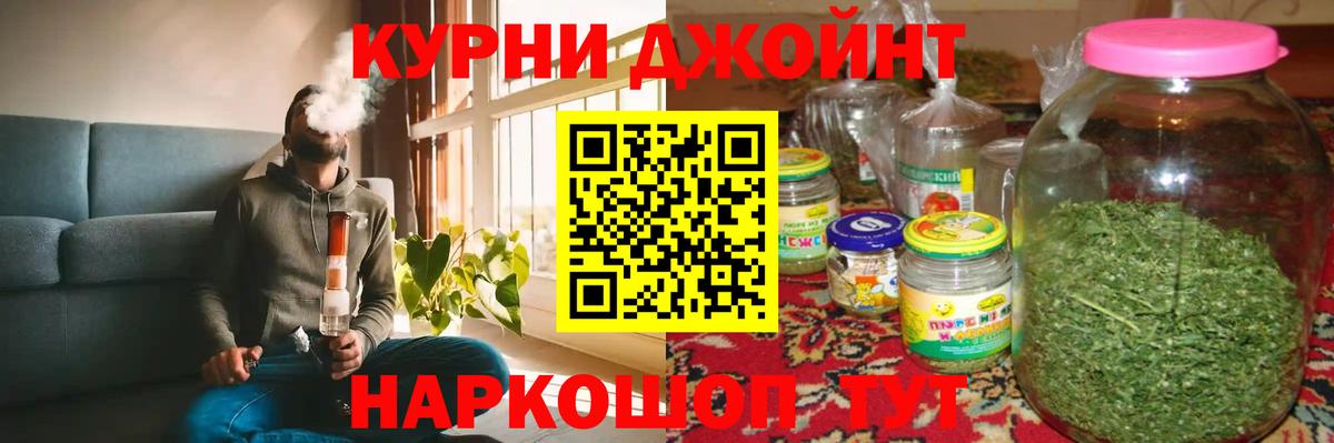 МАРИХУАНА тримм  Вход с VPN  Лесосибирск  Бошки Шишки OG Kush 